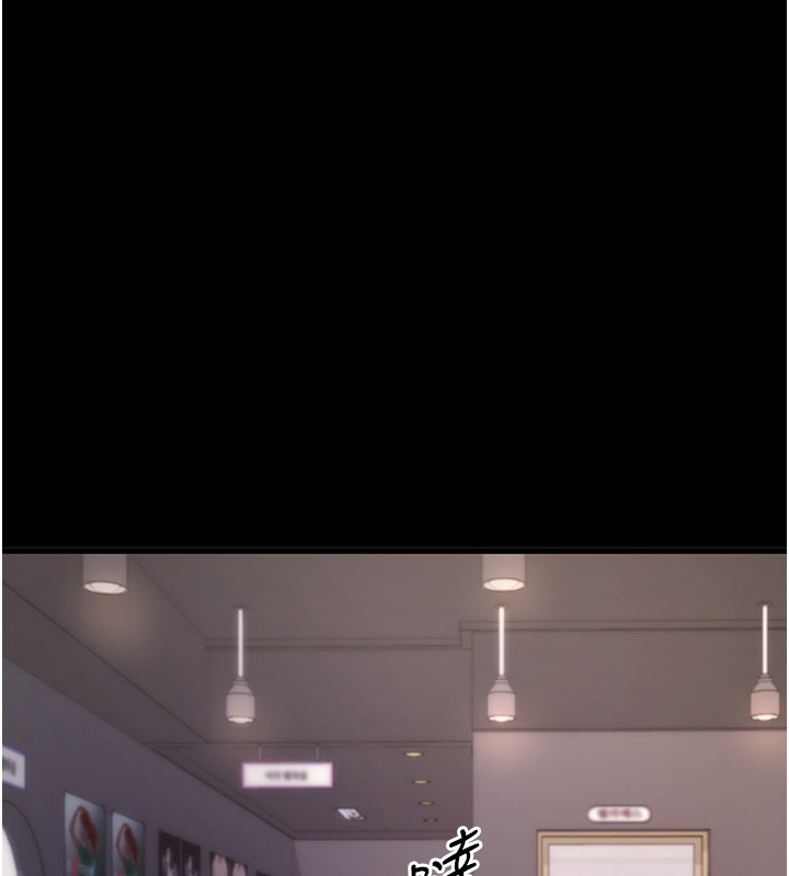 拜脫拜脫App第54話-發洩不完的精力