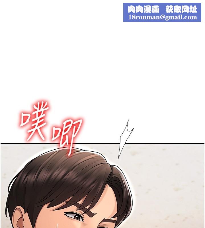 肉体审判第42話-咖啡廳上演噴泉秀