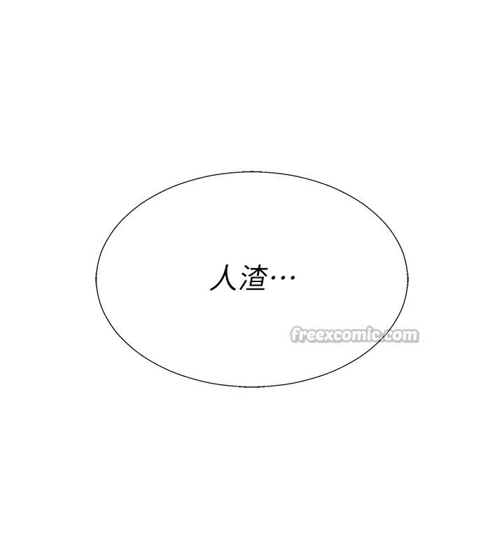 肉體審判第42話-咖啡廳上演噴泉秀
