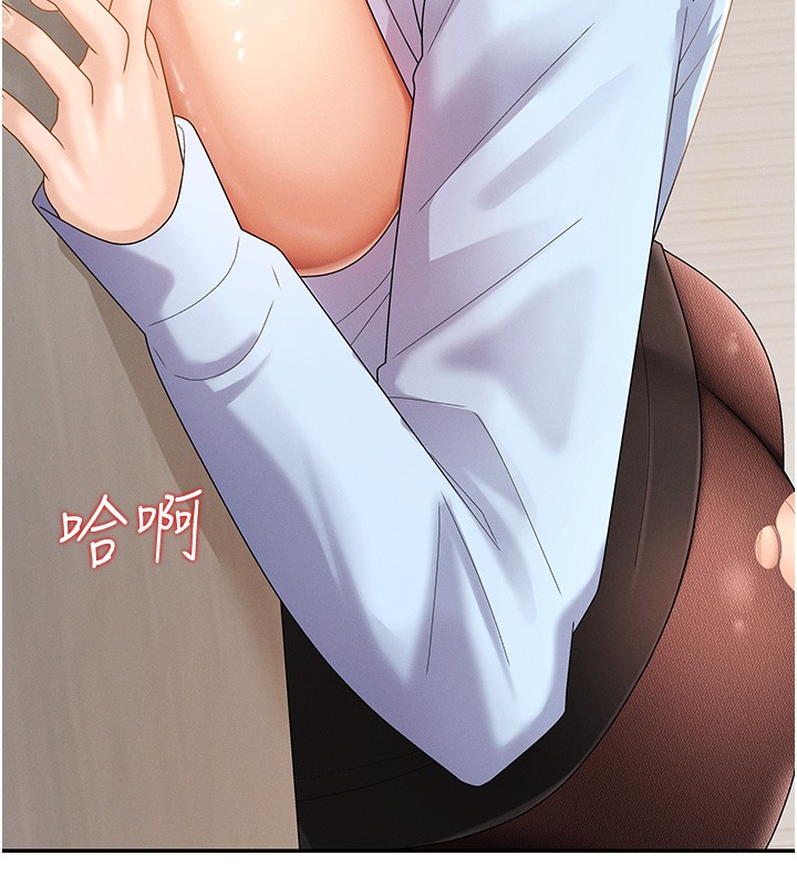 肉体审判第42話-咖啡廳上演噴泉秀