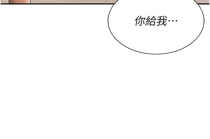 肉體審判第42話-咖啡廳上演噴泉秀