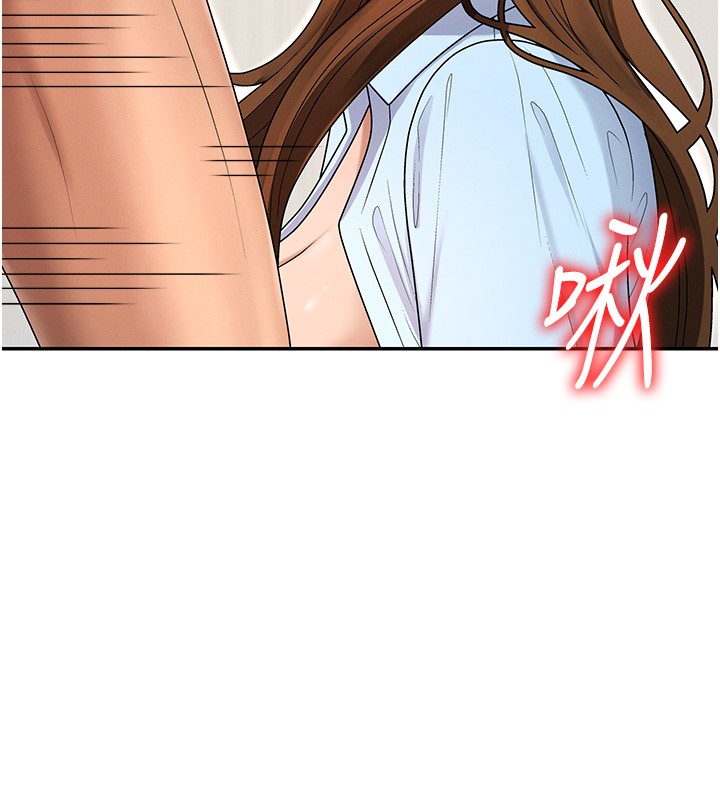 肉体审判第42話-咖啡廳上演噴泉秀