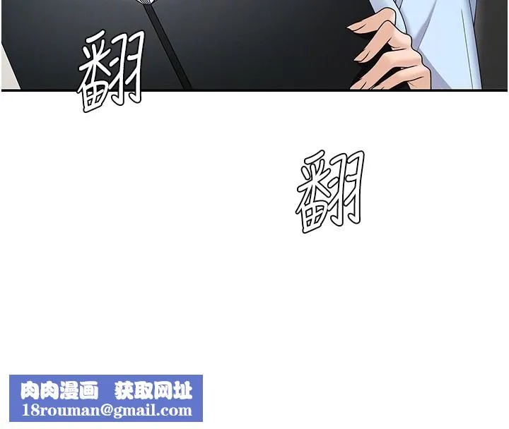 肉體審判第42話-咖啡廳上演噴泉秀