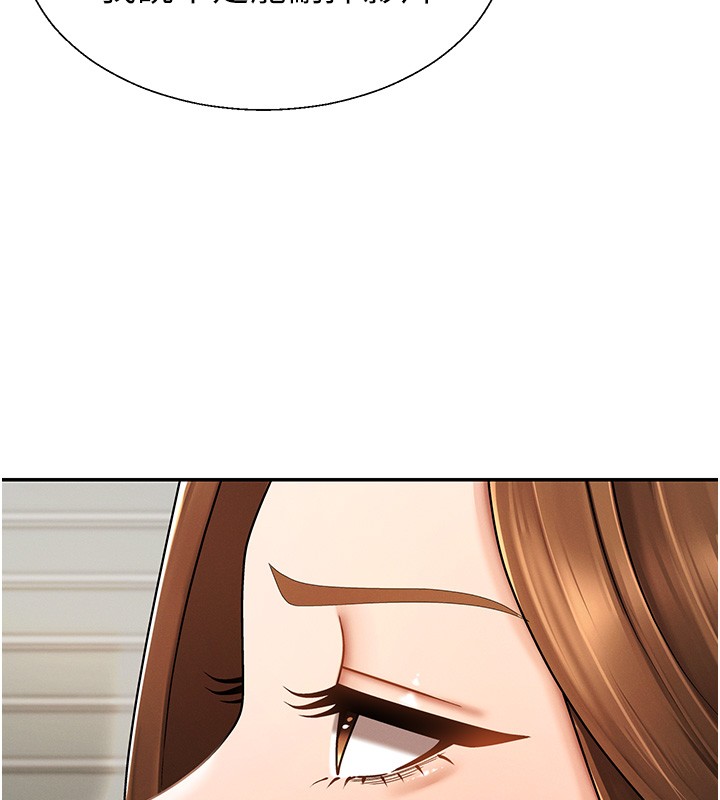 肉體審判第42話-咖啡廳上演噴泉秀