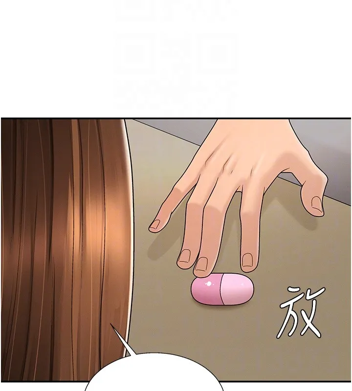肉體審判第42話-咖啡廳上演噴泉秀