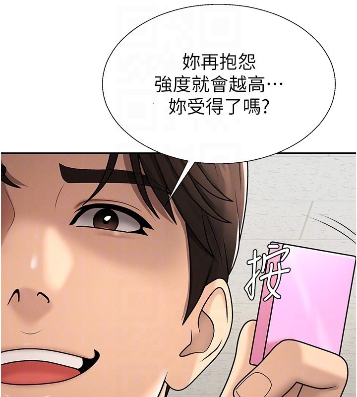 肉体审判第42話-咖啡廳上演噴泉秀