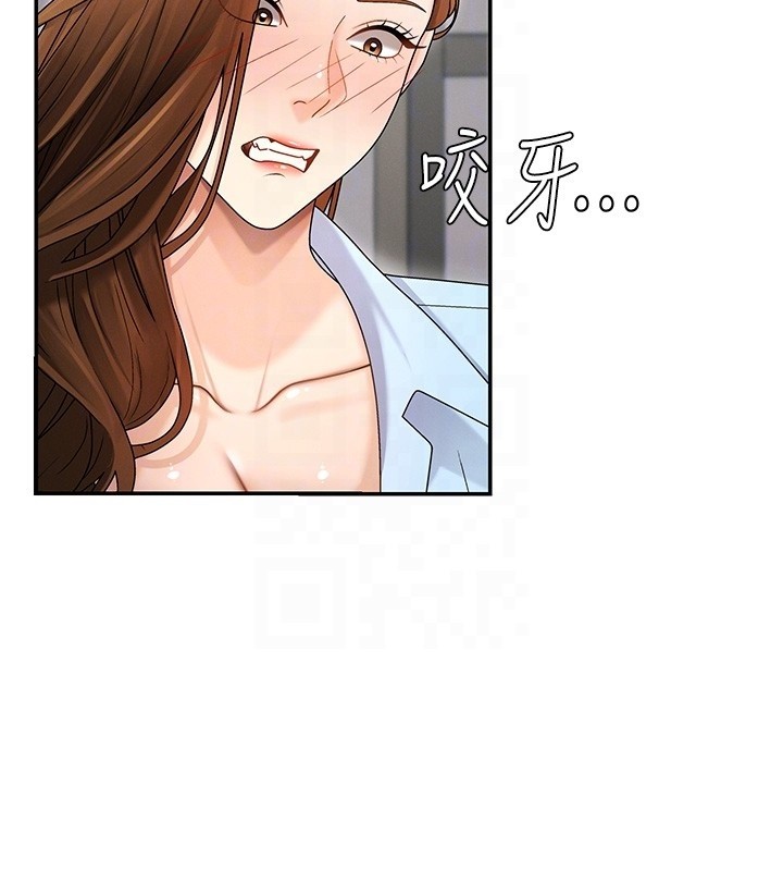 肉体审判第42話-咖啡廳上演噴泉秀