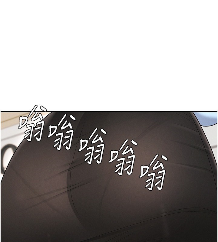 肉体审判第42話-咖啡廳上演噴泉秀