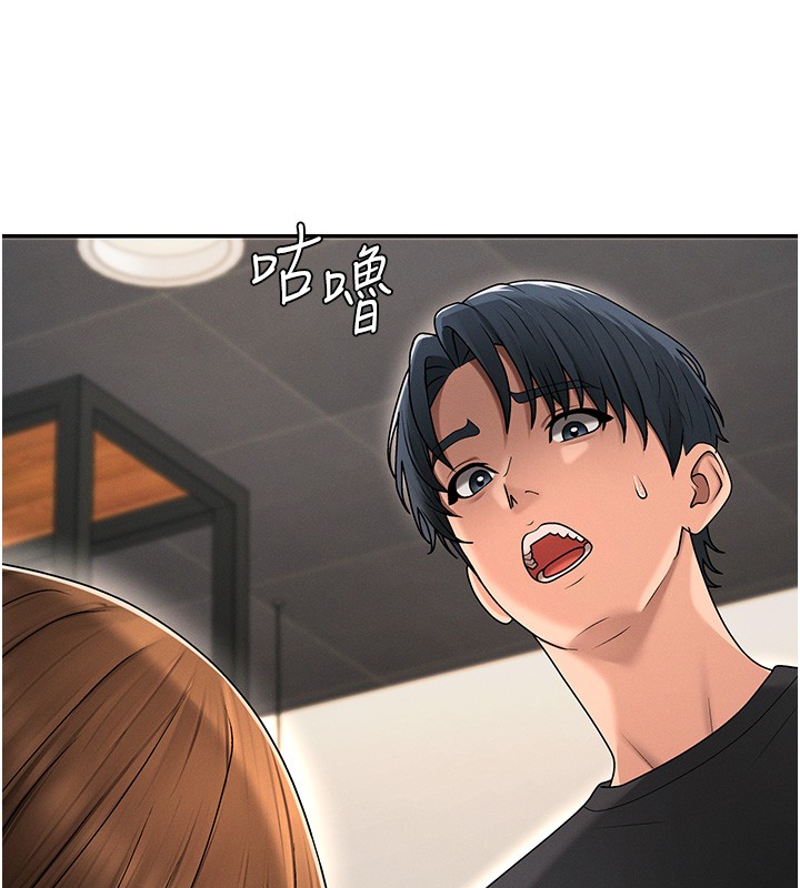 肉体审判第42話-咖啡廳上演噴泉秀