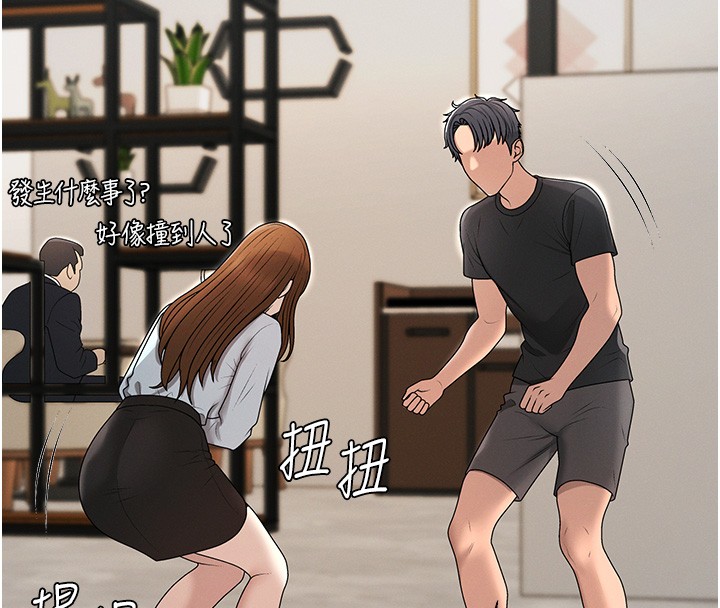 肉体审判第42話-咖啡廳上演噴泉秀