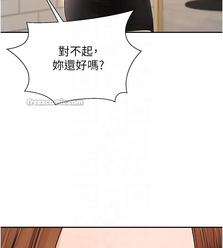 肉體審判第42話-咖啡廳上演噴泉秀