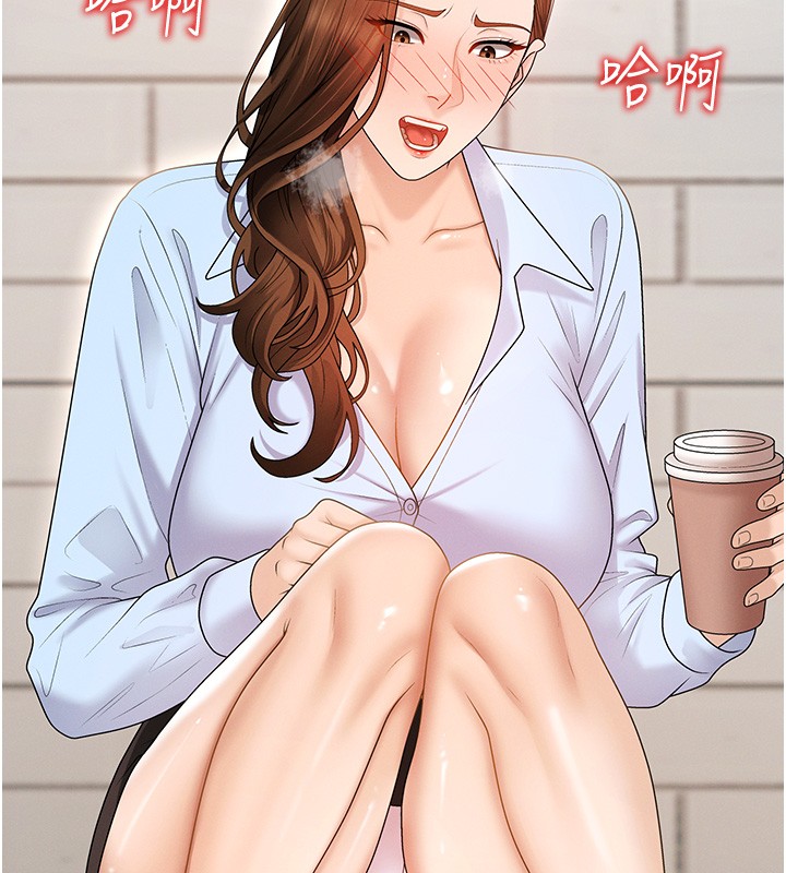 肉体审判第42話-咖啡廳上演噴泉秀