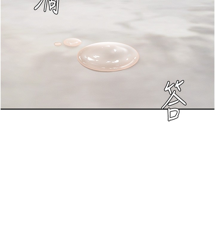 肉体审判第42話-咖啡廳上演噴泉秀