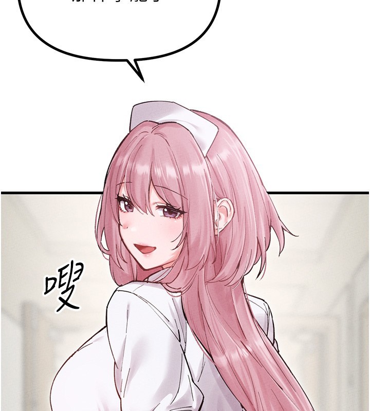 男人配额制第36話-店長的驚人酒量