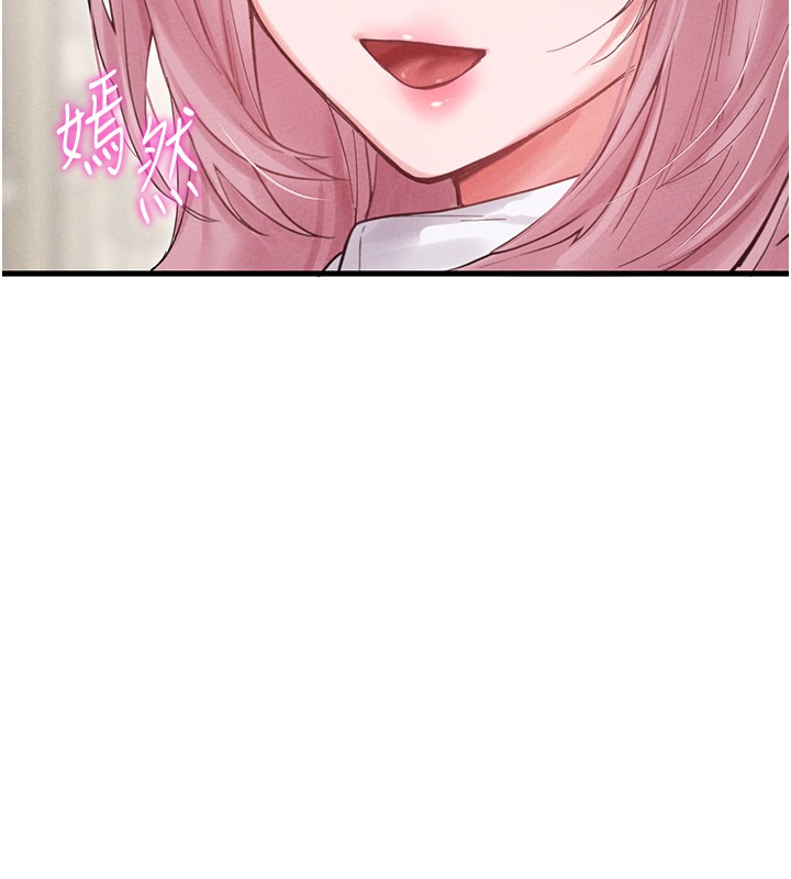 男人配额制第36話-店長的驚人酒量