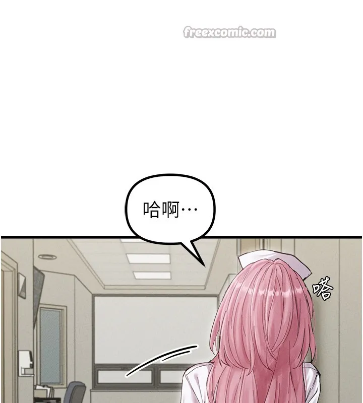 男人配額制第36話-店長的驚人酒量