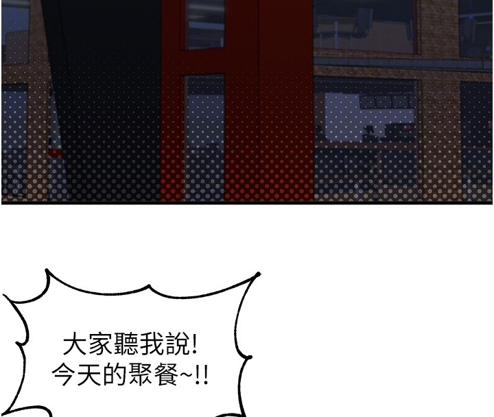 男人配额制第36話-店長的驚人酒量