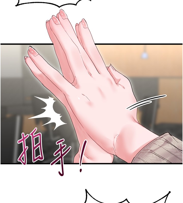 男人配額制第36話-店長的驚人酒量