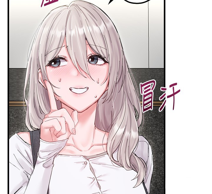 男人配額制第36話-店長的驚人酒量