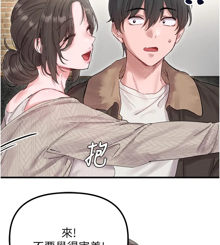 男人配額制第36話-店長的驚人酒量