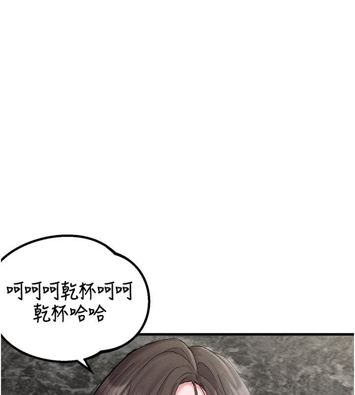 男人配额制第36話-店長的驚人酒量