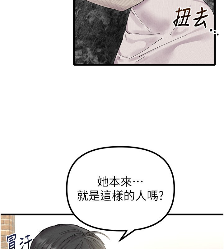 男人配额制第36話-店長的驚人酒量