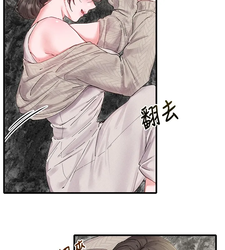 男人配額制第36話-店長的驚人酒量