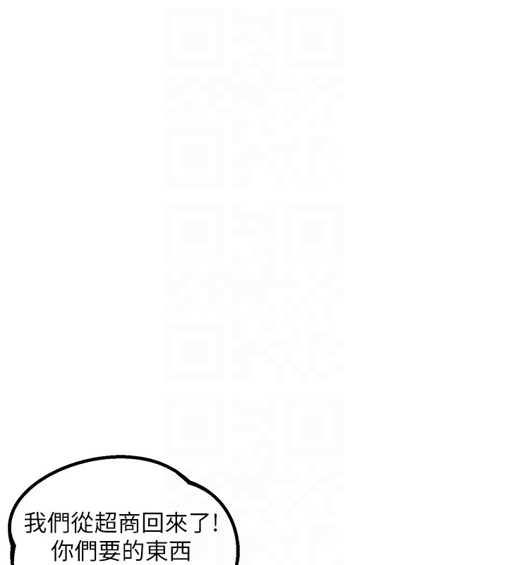 男人配额制第36話-店長的驚人酒量