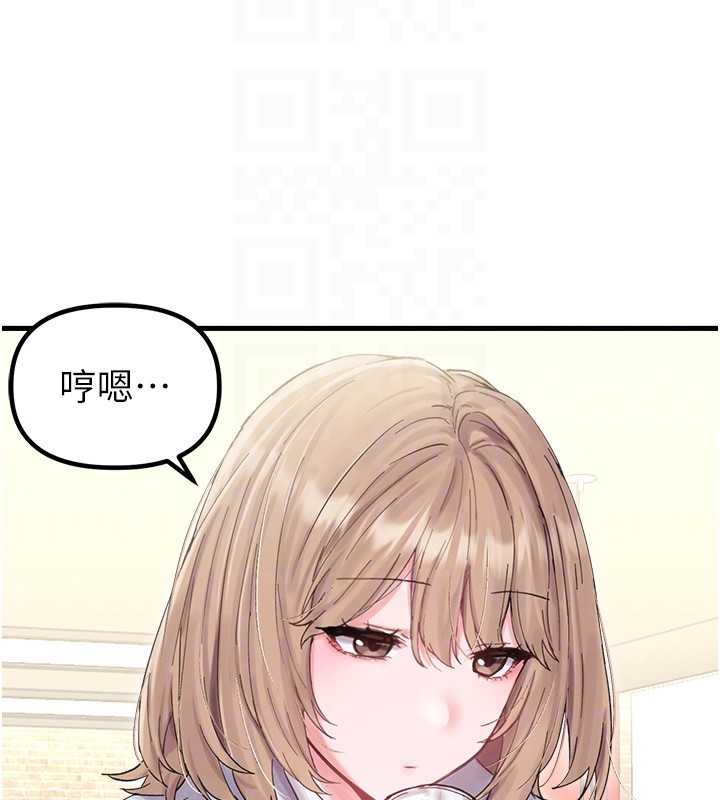 男人配额制第36話-店長的驚人酒量