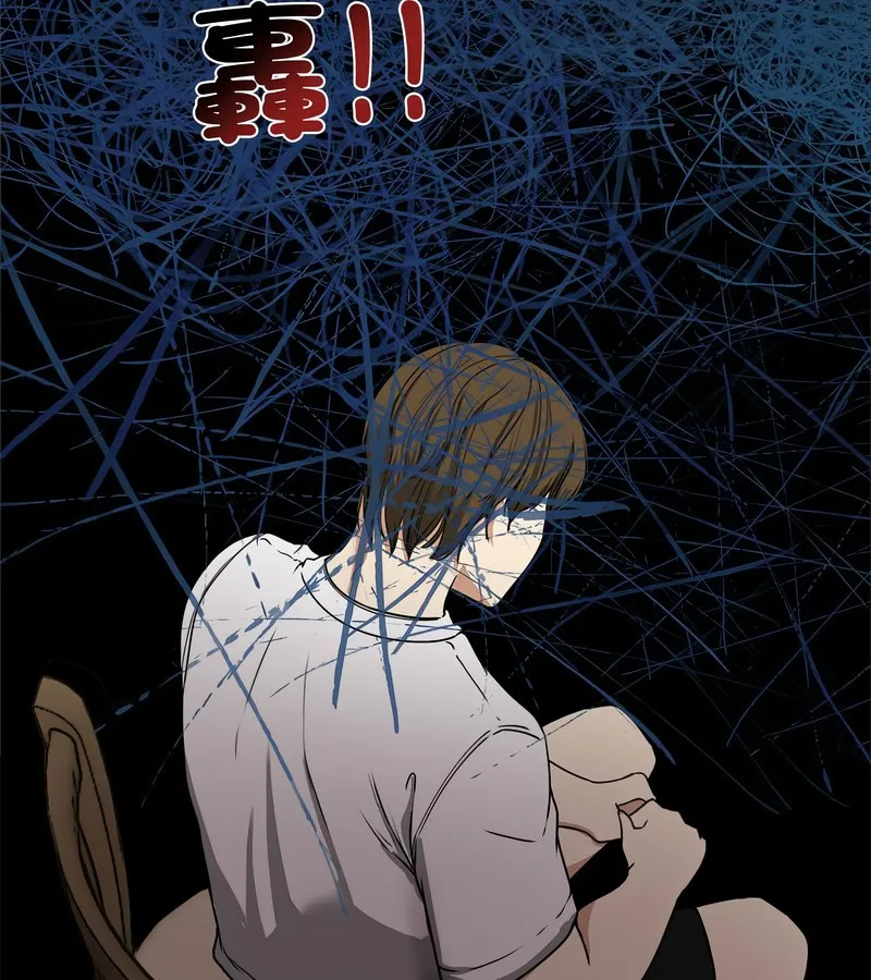 老婆捲款潛逃後第1話