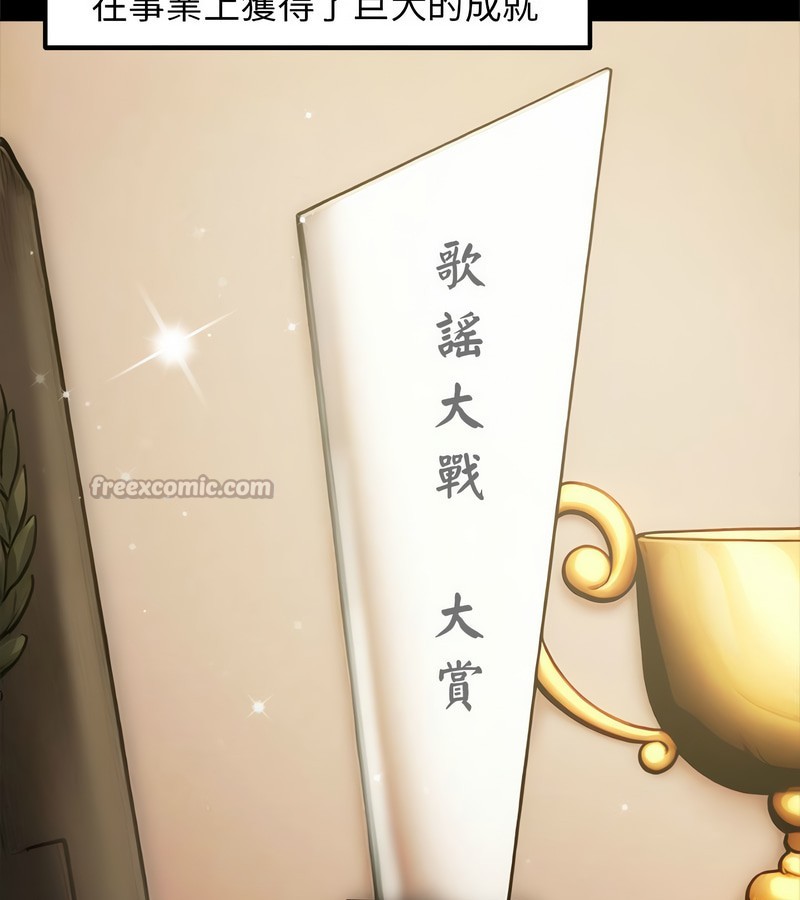 老婆捲款潜逃后第1话