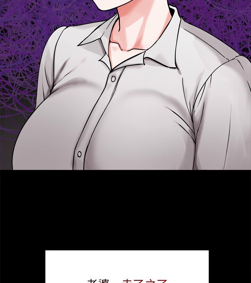 老婆捲款潜逃后第1话