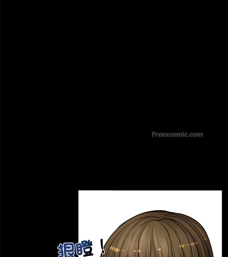 老婆捲款潜逃后第1话