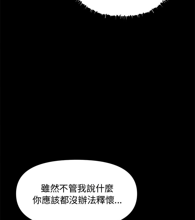 老婆捲款潜逃后第1话