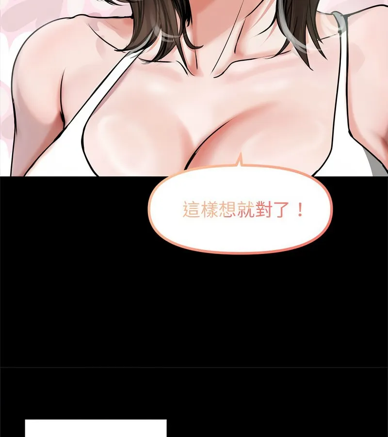 老婆捲款潛逃後第1話