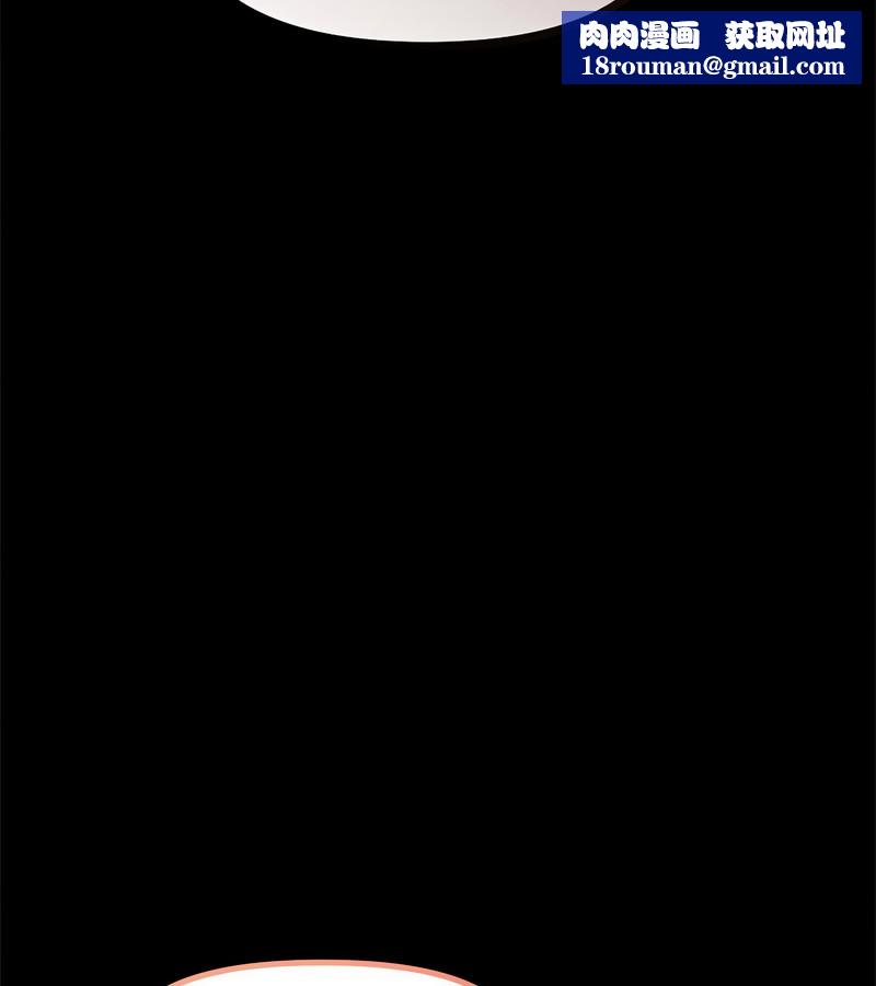 老婆捲款潛逃後第1話