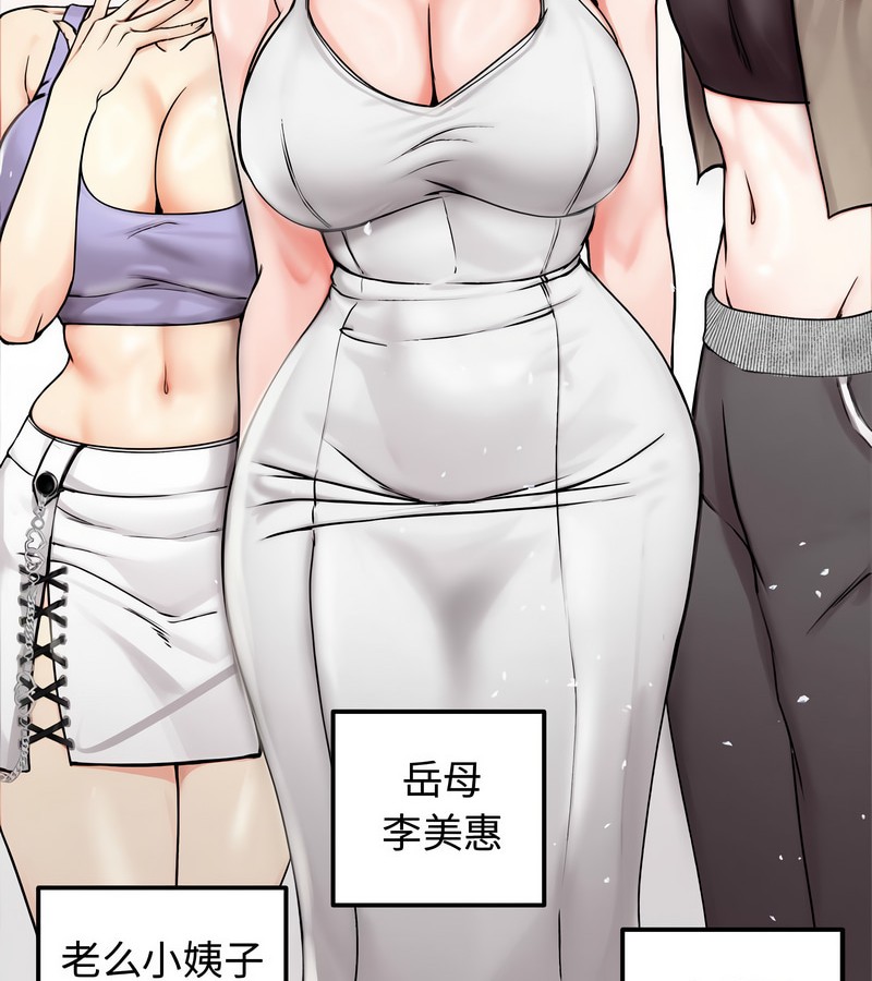 老婆捲款潜逃后第1话