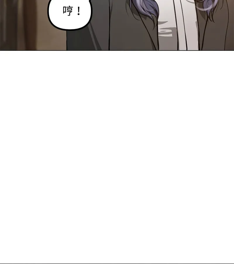 老婆捲款潛逃後第1話
