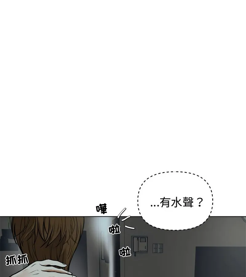 老婆捲款潛逃後第1話