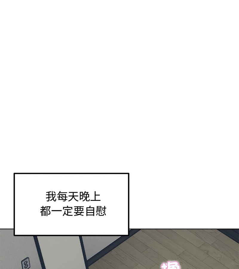 老婆捲款潜逃后第1话