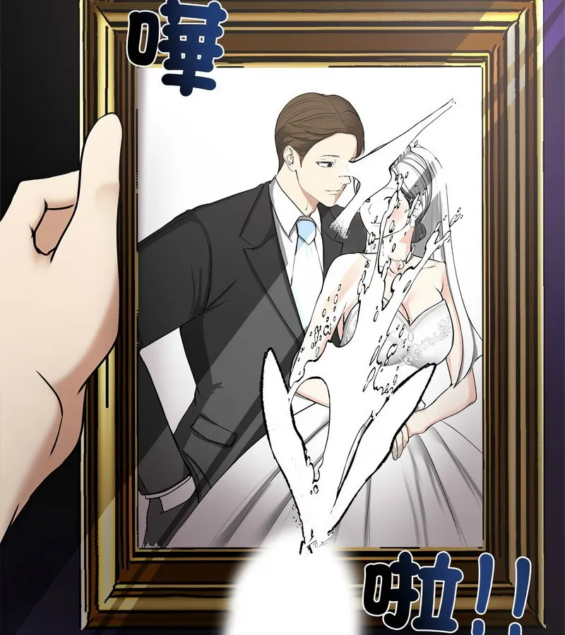 老婆捲款潛逃後第1話