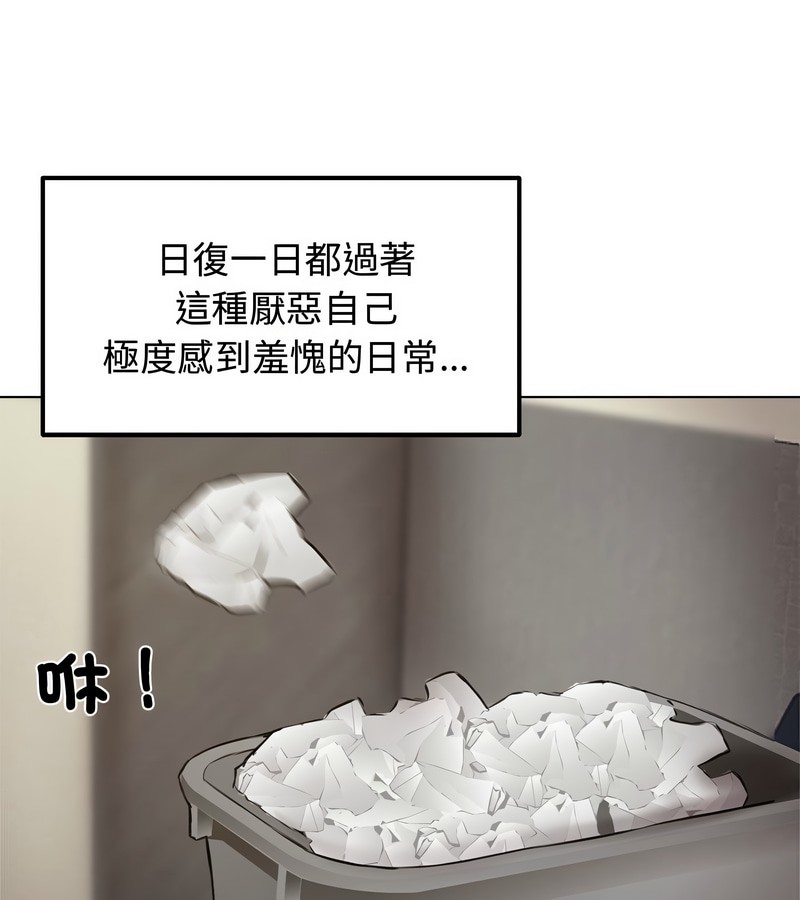 老婆捲款潜逃后第1话