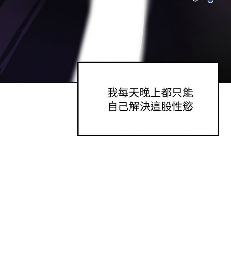 老婆捲款潜逃后第1话