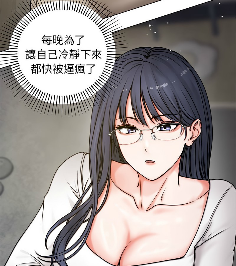 老婆捲款潜逃后第1话