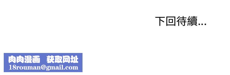 老婆捲款潛逃後第1話