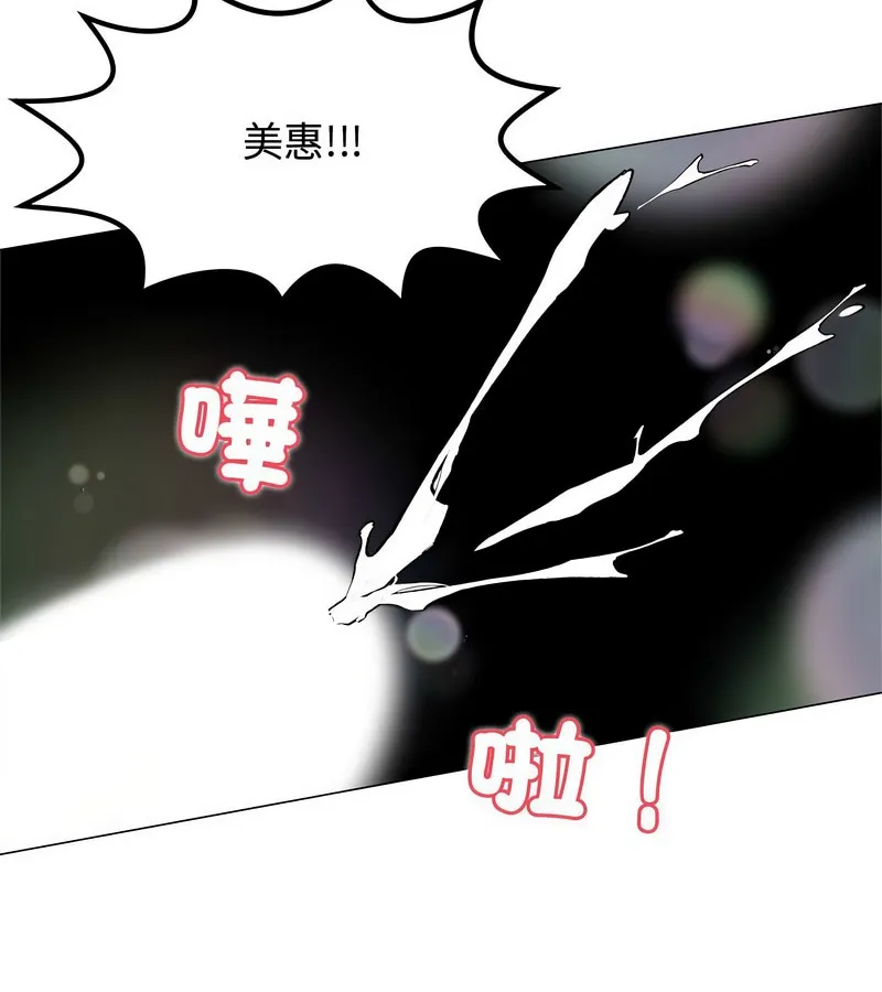 老婆捲款潛逃後第1話