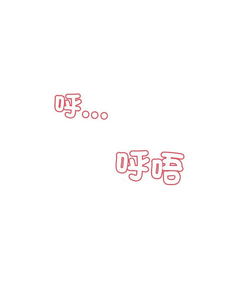老婆捲款潛逃後第1話