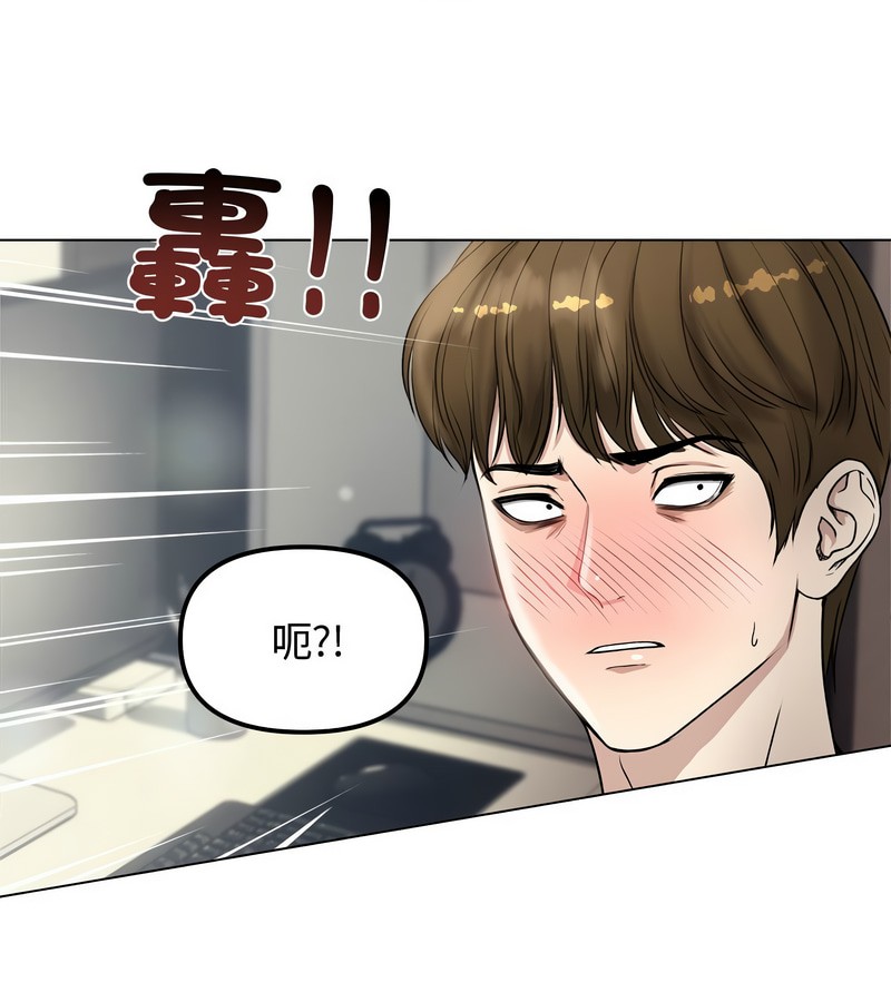 老婆捲款潜逃后第1话