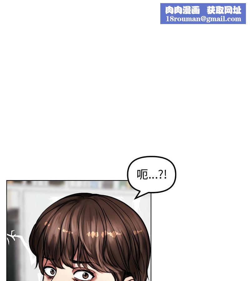 老婆捲款潜逃后第2话