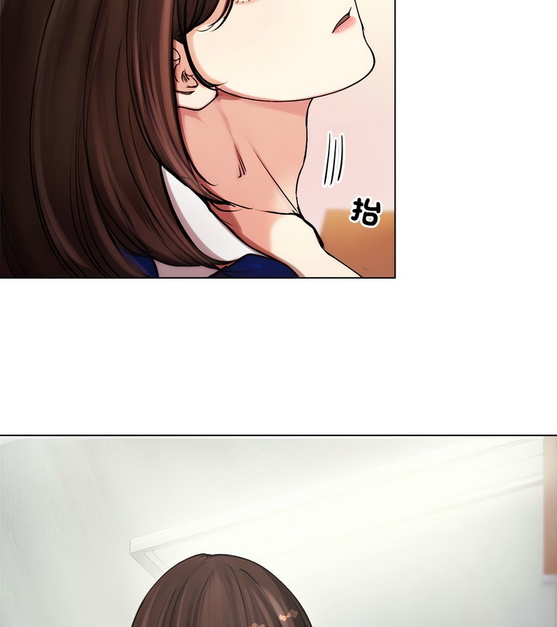 老婆捲款潜逃后第2话